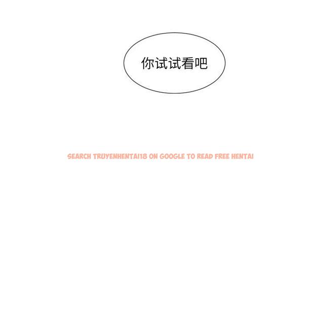 查看漫画她的怪癖/奇奇怪怪的女友 - 第23话 - tymanga.com中的641504图片