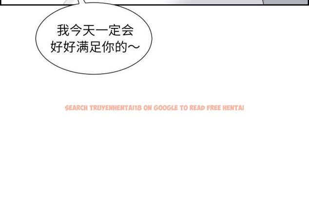 查看漫画她的怪癖/奇奇怪怪的女友 - 第24话 - tymanga.com中的641515图片
