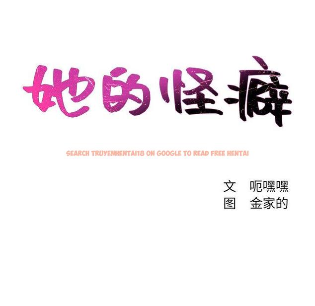 查看漫画她的怪癖/奇奇怪怪的女友 - 第24话 - tymanga.com中的641521图片