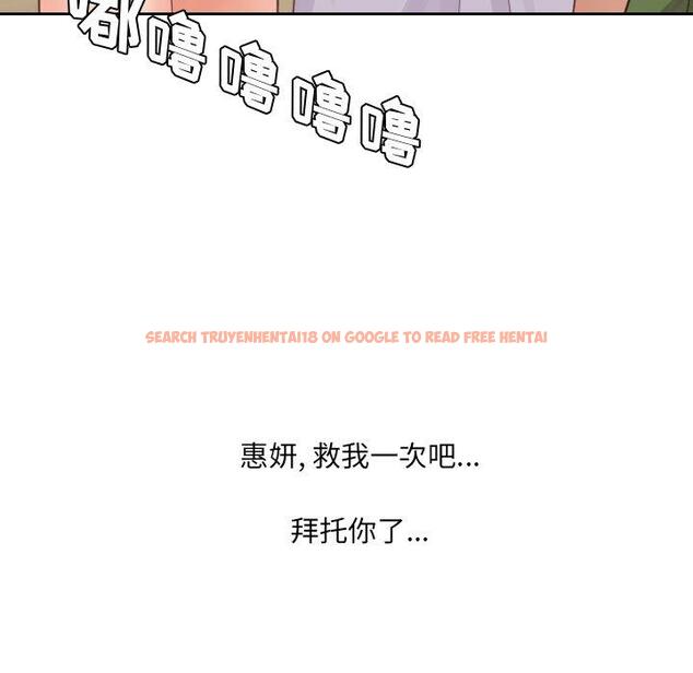 查看漫画她的怪癖/奇奇怪怪的女友 - 第24话 - tymanga.com中的641526图片