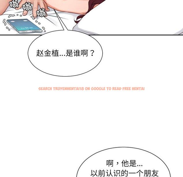 查看漫画她的怪癖/奇奇怪怪的女友 - 第24话 - tymanga.com中的641535图片