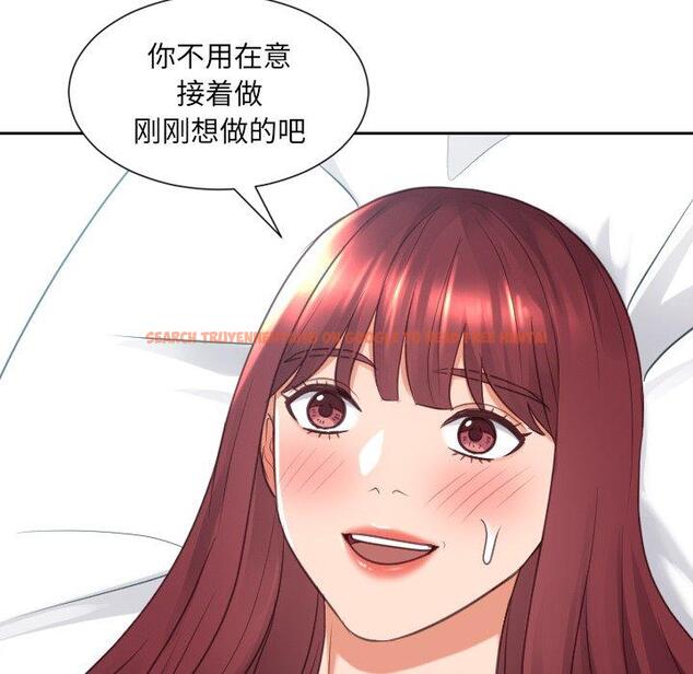 查看漫画她的怪癖/奇奇怪怪的女友 - 第24话 - tymanga.com中的641538图片