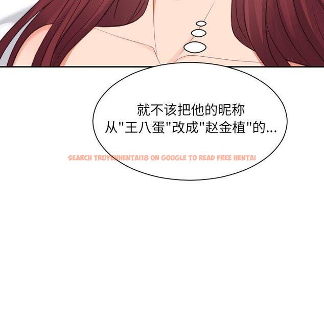 查看漫画她的怪癖/奇奇怪怪的女友 - 第24话 - tymanga.com中的641539图片