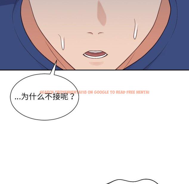 查看漫画她的怪癖/奇奇怪怪的女友 - 第24话 - tymanga.com中的641543图片
