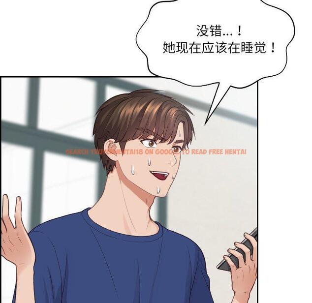 查看漫画她的怪癖/奇奇怪怪的女友 - 第24话 - tymanga.com中的641544图片