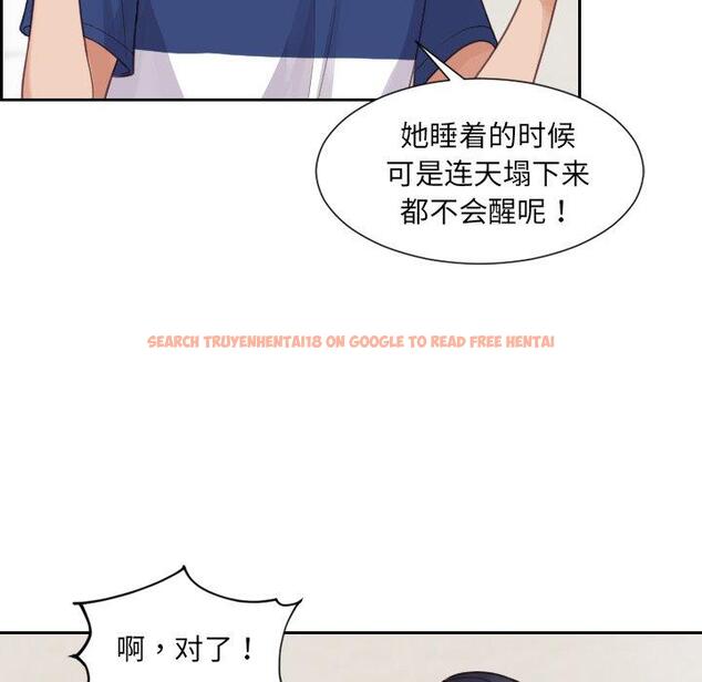 查看漫画她的怪癖/奇奇怪怪的女友 - 第24话 - tymanga.com中的641545图片