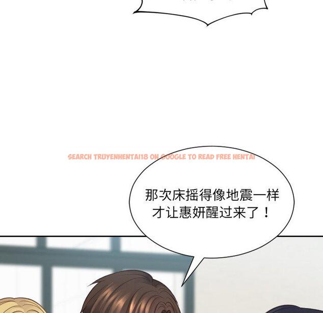 查看漫画她的怪癖/奇奇怪怪的女友 - 第24话 - tymanga.com中的641547图片