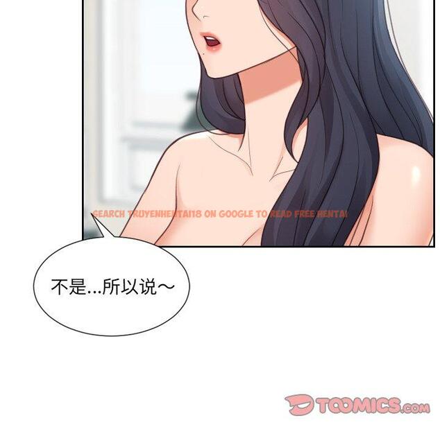 查看漫画她的怪癖/奇奇怪怪的女友 - 第24话 - tymanga.com中的641550图片