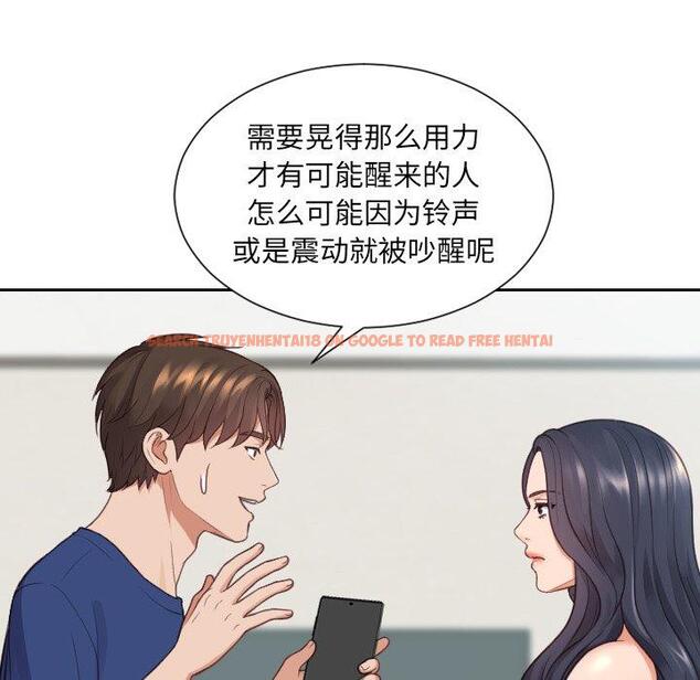 查看漫画她的怪癖/奇奇怪怪的女友 - 第24话 - tymanga.com中的641551图片