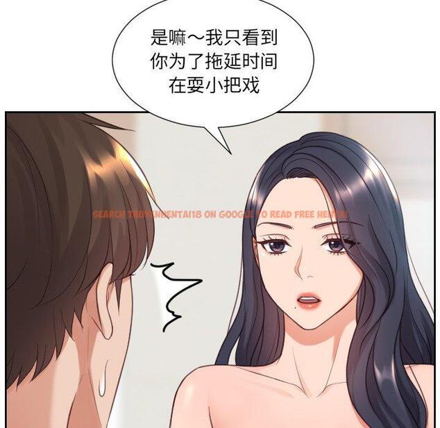 查看漫画她的怪癖/奇奇怪怪的女友 - 第24话 - tymanga.com中的641553图片