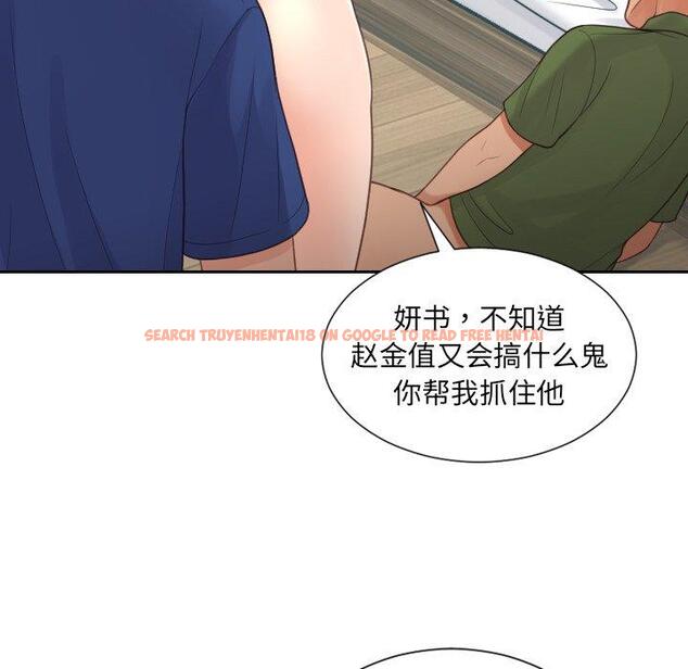 查看漫画她的怪癖/奇奇怪怪的女友 - 第24话 - tymanga.com中的641558图片