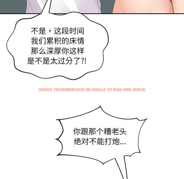 查看漫画她的怪癖/奇奇怪怪的女友 - 第24话 - tymanga.com中的641562图片