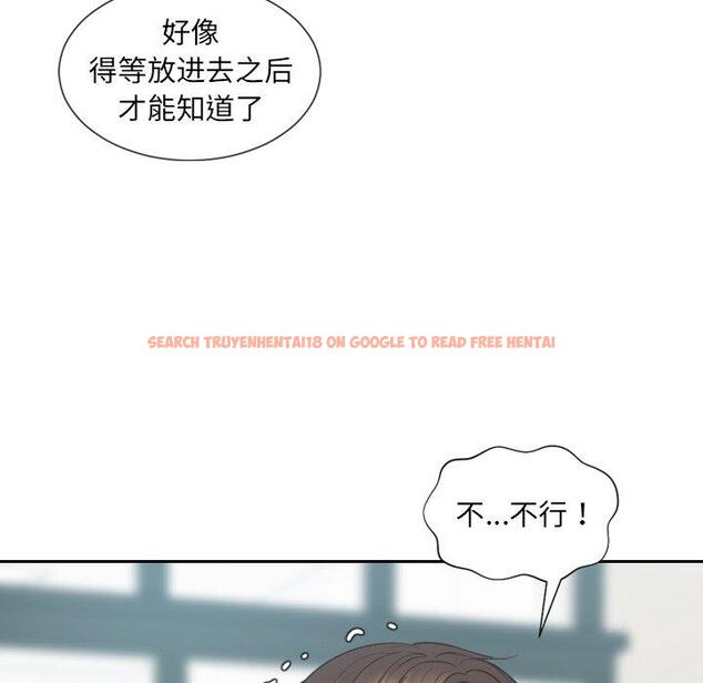 查看漫画她的怪癖/奇奇怪怪的女友 - 第24话 - tymanga.com中的641573图片