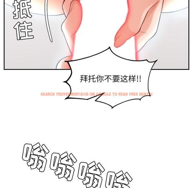 查看漫画她的怪癖/奇奇怪怪的女友 - 第24话 - tymanga.com中的641580图片