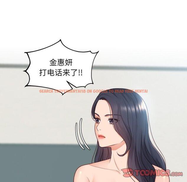 查看漫画她的怪癖/奇奇怪怪的女友 - 第24话 - tymanga.com中的641586图片