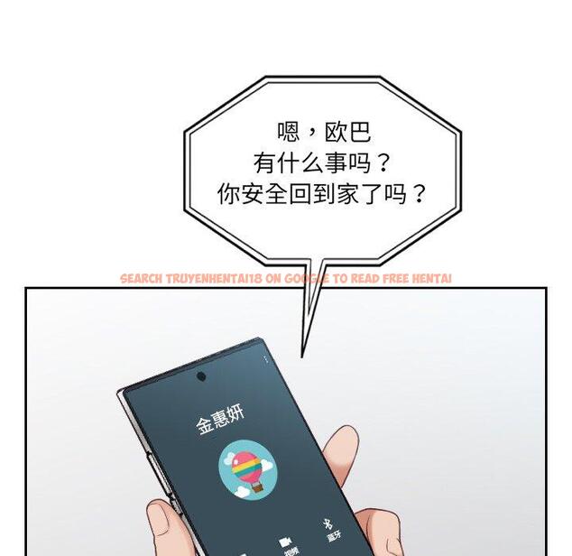 查看漫画她的怪癖/奇奇怪怪的女友 - 第24话 - tymanga.com中的641592图片