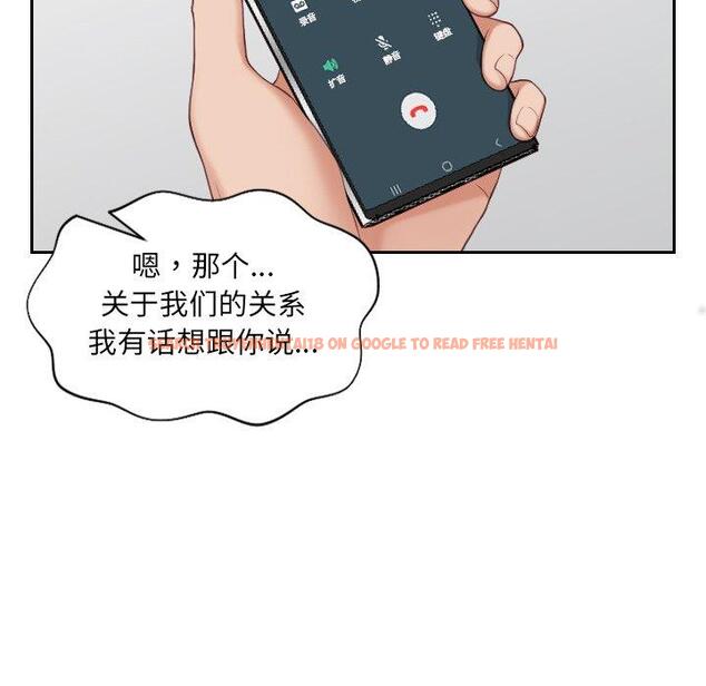 查看漫画她的怪癖/奇奇怪怪的女友 - 第24话 - tymanga.com中的641593图片