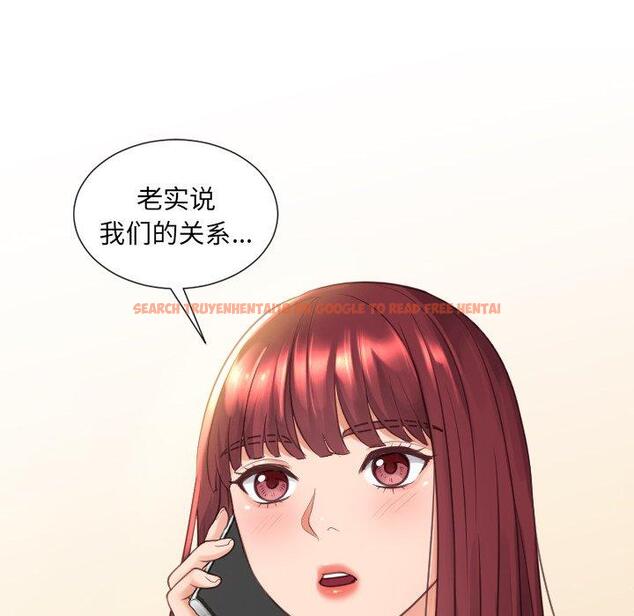 查看漫画她的怪癖/奇奇怪怪的女友 - 第24话 - tymanga.com中的641603图片