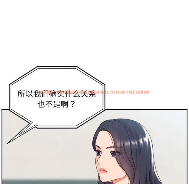 查看漫画她的怪癖/奇奇怪怪的女友 - 第24话 - tymanga.com中的641609图片