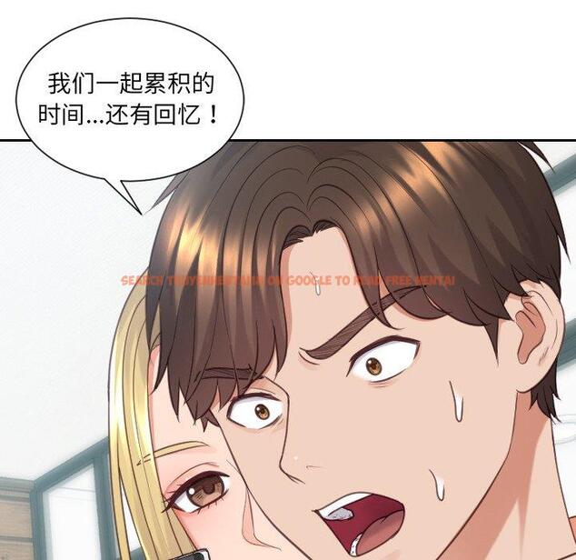 查看漫画她的怪癖/奇奇怪怪的女友 - 第24话 - tymanga.com中的641611图片