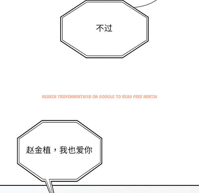 查看漫画她的怪癖/奇奇怪怪的女友 - 第24话 - tymanga.com中的641618图片