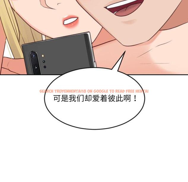 查看漫画她的怪癖/奇奇怪怪的女友 - 第24话 - tymanga.com中的641627图片