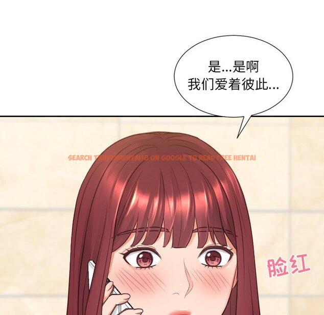 查看漫画她的怪癖/奇奇怪怪的女友 - 第24话 - tymanga.com中的641628图片