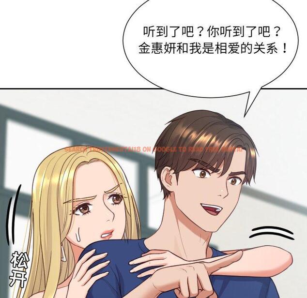 查看漫画她的怪癖/奇奇怪怪的女友 - 第24话 - tymanga.com中的641632图片