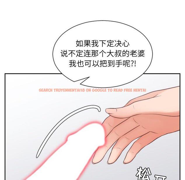 查看漫画她的怪癖/奇奇怪怪的女友 - 第24话 - tymanga.com中的641634图片