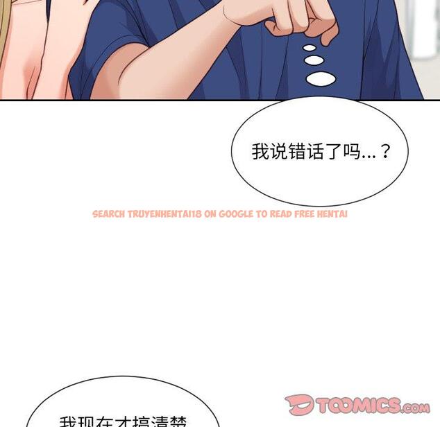 查看漫画她的怪癖/奇奇怪怪的女友 - 第24话 - tymanga.com中的641640图片
