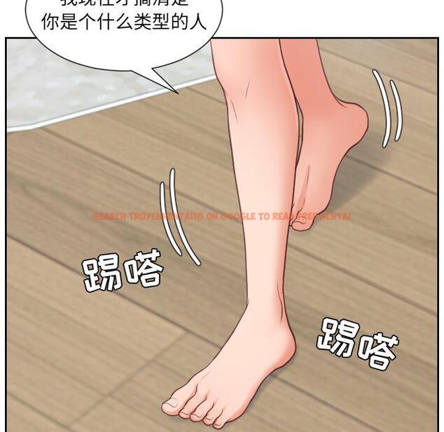查看漫画她的怪癖/奇奇怪怪的女友 - 第24话 - tymanga.com中的641641图片