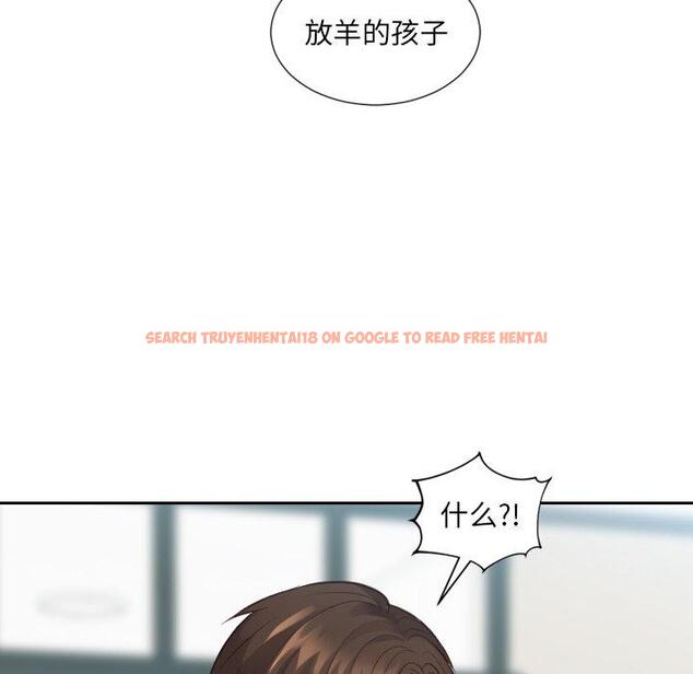 查看漫画她的怪癖/奇奇怪怪的女友 - 第24话 - tymanga.com中的641644图片