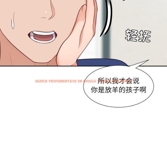 查看漫画她的怪癖/奇奇怪怪的女友 - 第24话 - tymanga.com中的641647图片