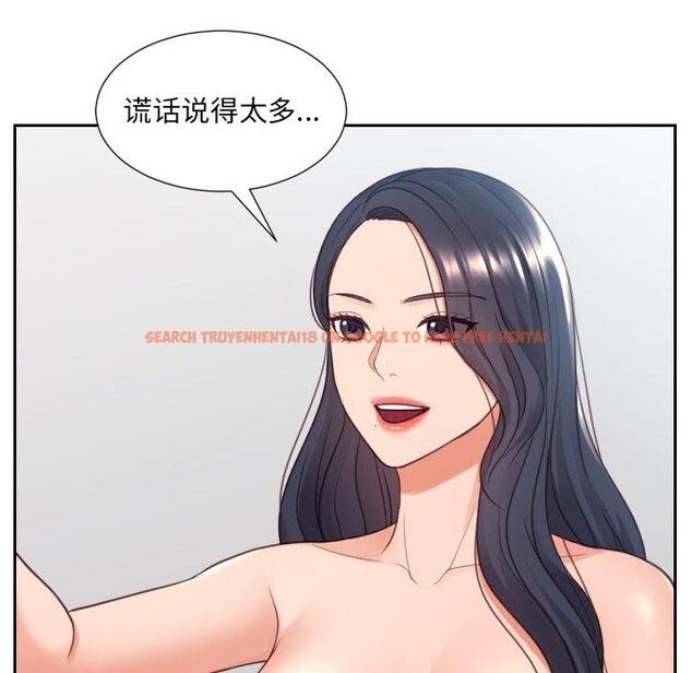 查看漫画她的怪癖/奇奇怪怪的女友 - 第24话 - tymanga.com中的641648图片