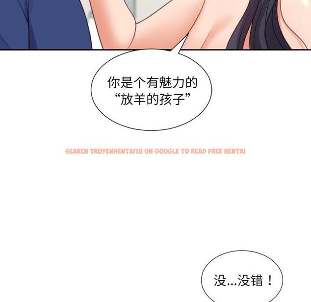 查看漫画她的怪癖/奇奇怪怪的女友 - 第24话 - tymanga.com中的641651图片