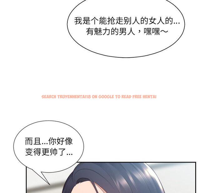 查看漫画她的怪癖/奇奇怪怪的女友 - 第24话 - tymanga.com中的641653图片