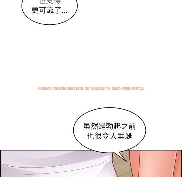 查看漫画她的怪癖/奇奇怪怪的女友 - 第24话 - tymanga.com中的641655图片