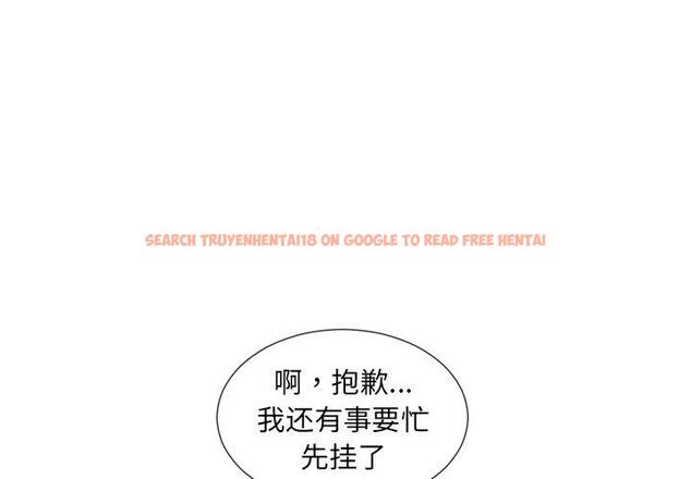 查看漫画她的怪癖/奇奇怪怪的女友 - 第25话 - tymanga.com中的641661图片