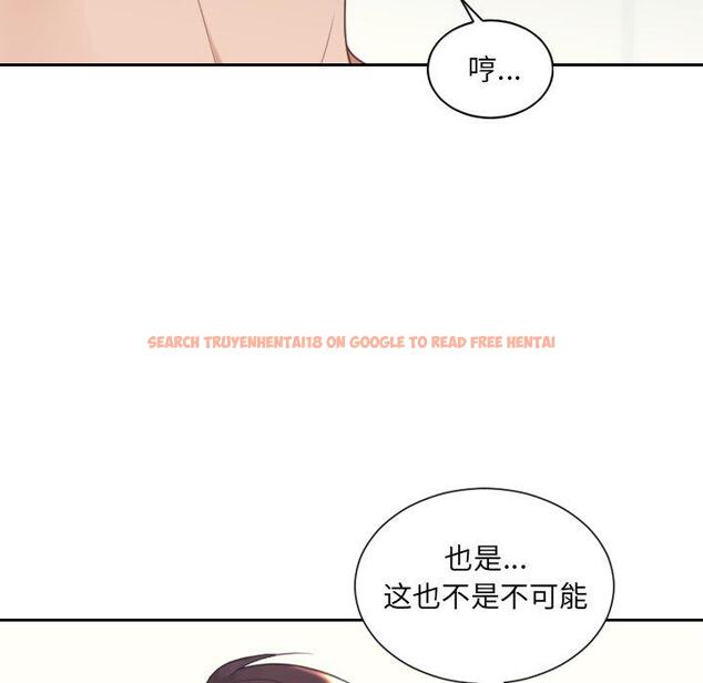 查看漫画她的怪癖/奇奇怪怪的女友 - 第25话 - tymanga.com中的641680图片