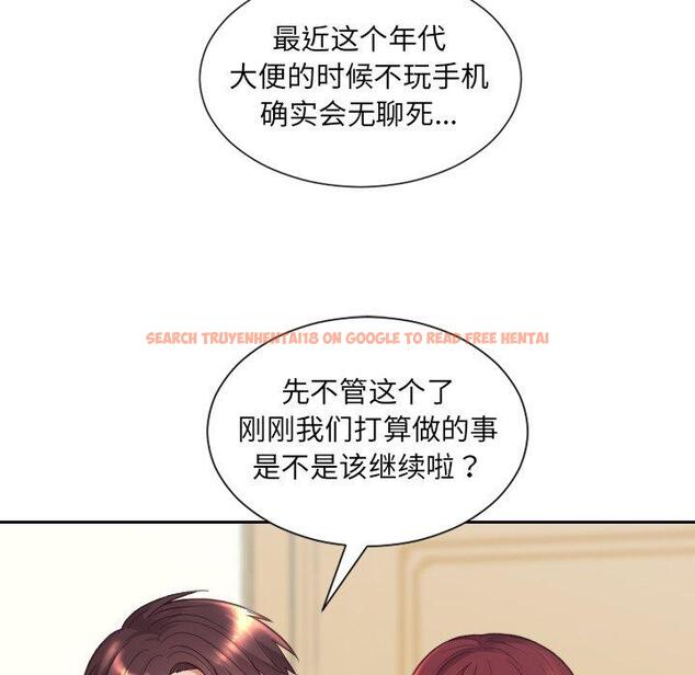 查看漫画她的怪癖/奇奇怪怪的女友 - 第25话 - tymanga.com中的641682图片