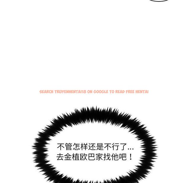 查看漫画她的怪癖/奇奇怪怪的女友 - 第25话 - tymanga.com中的641689图片