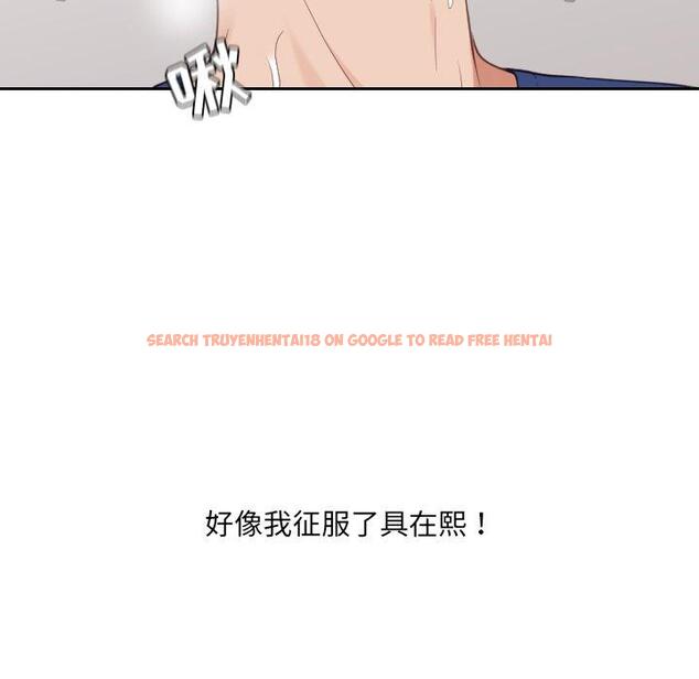 查看漫画她的怪癖/奇奇怪怪的女友 - 第25话 - tymanga.com中的641698图片