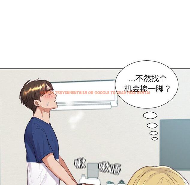 查看漫画她的怪癖/奇奇怪怪的女友 - 第25话 - tymanga.com中的641705图片
