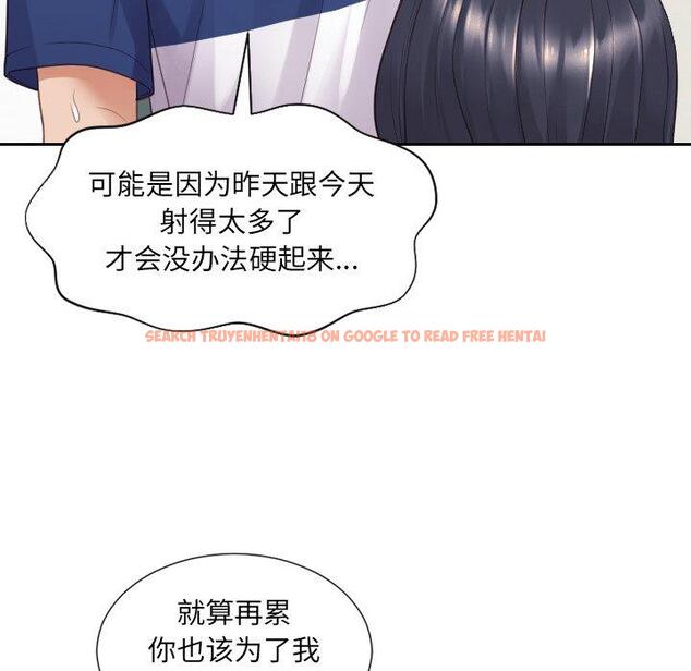 查看漫画她的怪癖/奇奇怪怪的女友 - 第25话 - tymanga.com中的641712图片