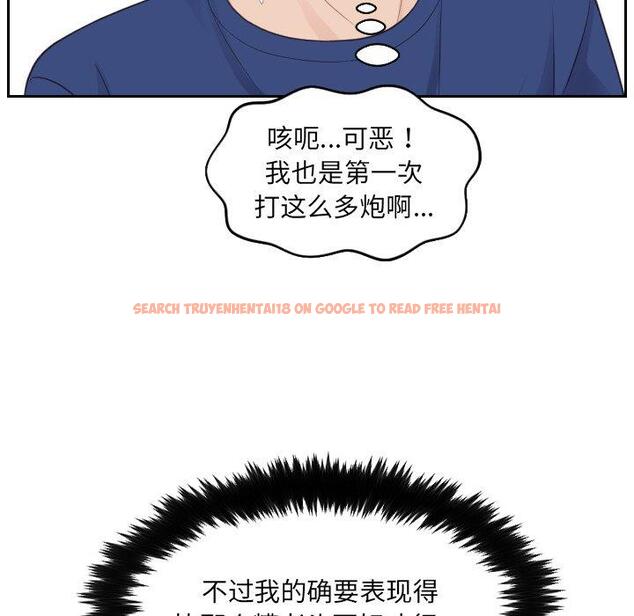 查看漫画她的怪癖/奇奇怪怪的女友 - 第25话 - tymanga.com中的641716图片