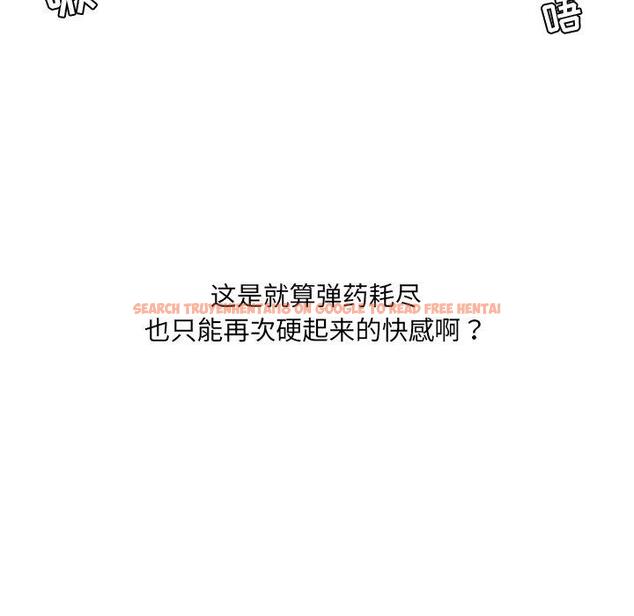 查看漫画她的怪癖/奇奇怪怪的女友 - 第25话 - tymanga.com中的641748图片