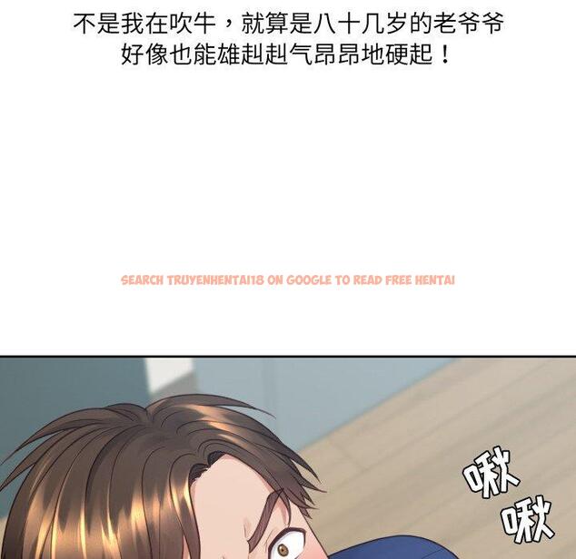 查看漫画她的怪癖/奇奇怪怪的女友 - 第25话 - tymanga.com中的641751图片