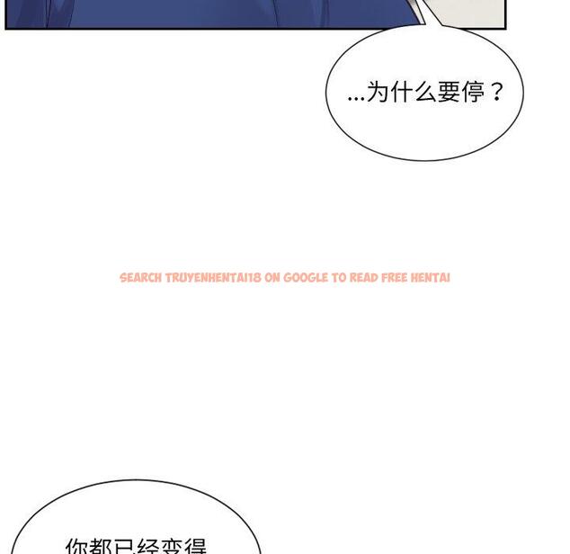 查看漫画她的怪癖/奇奇怪怪的女友 - 第25话 - tymanga.com中的641757图片