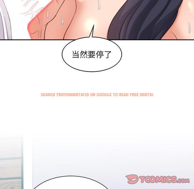 查看漫画她的怪癖/奇奇怪怪的女友 - 第25话 - tymanga.com中的641759图片