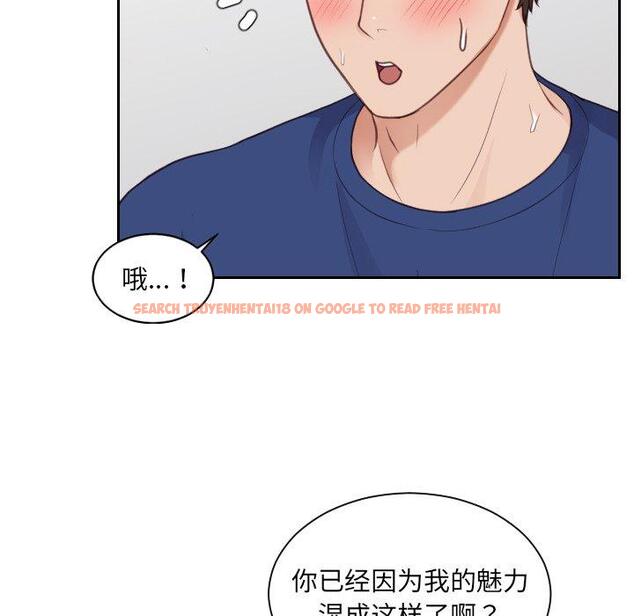 查看漫画她的怪癖/奇奇怪怪的女友 - 第25话 - tymanga.com中的641767图片